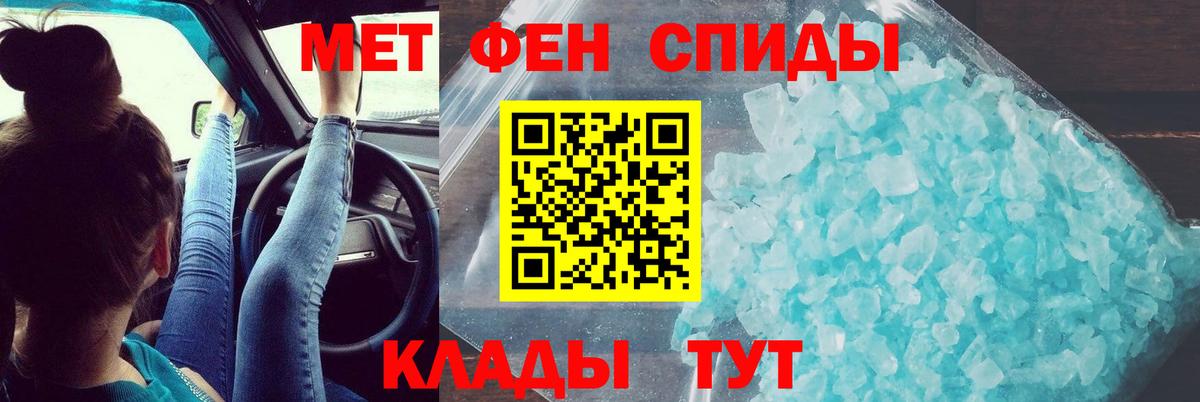 Amphetamine Розовый Тайшет