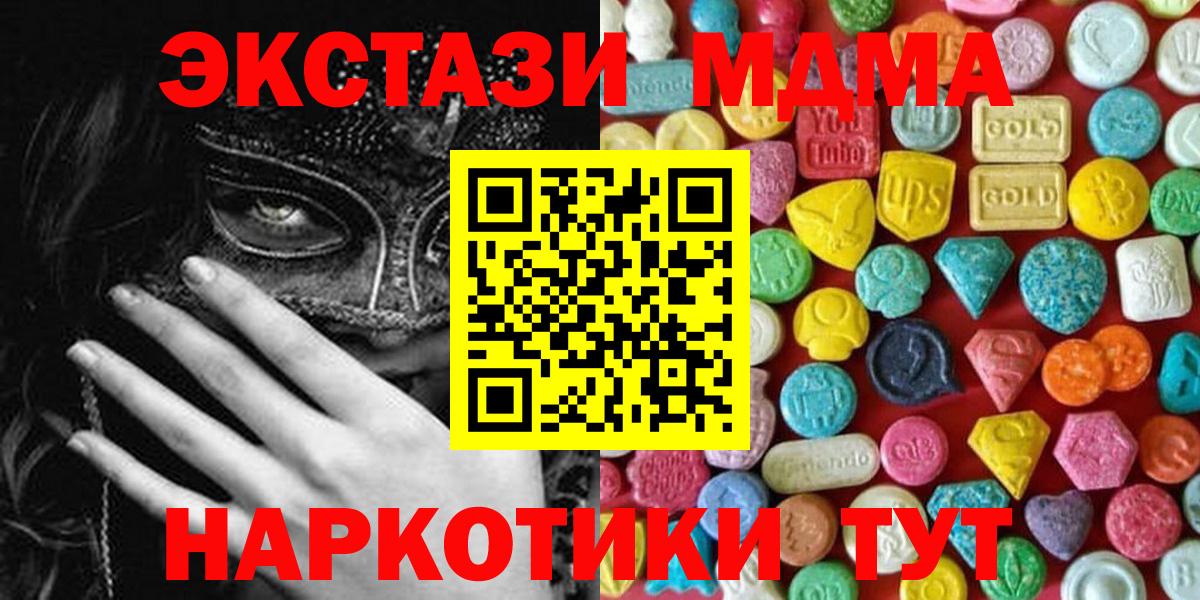 ЭКСТАЗИ mix Тайшет