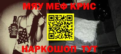 mdpv Нягань