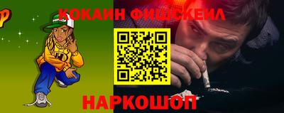 мефедрон мука Обь