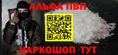 кокс Обнинск