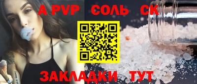 мефедрон мука Обь