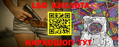 кокс Обнинск
