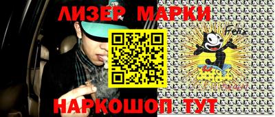 кокс Обнинск