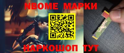 кокс Обнинск