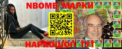 мефедрон мука Обь