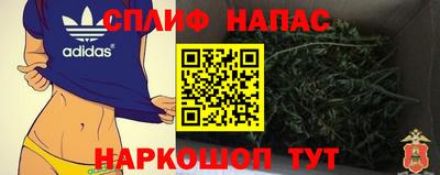 кокс Обнинск