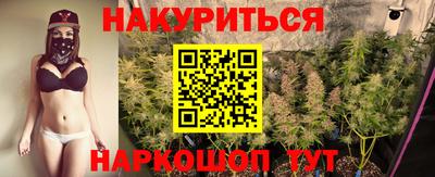 мефедрон мука Обь