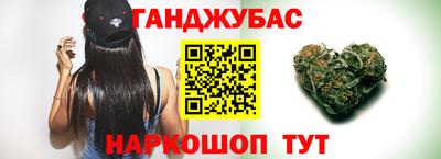мефедрон мука Обь