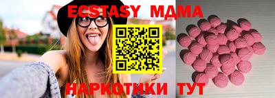 mdpv Нягань