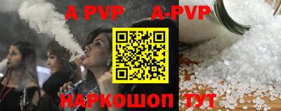 mdpv Нягань