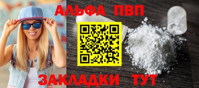 мефедрон мука Обь