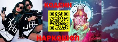 кокс Обнинск