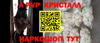 мефедрон мука Обь