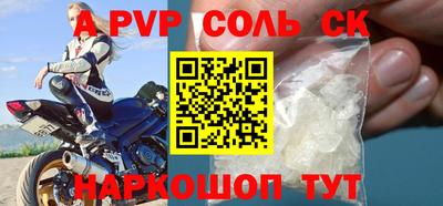 mdpv Нягань
