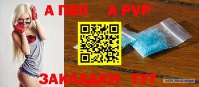 кокс Обнинск