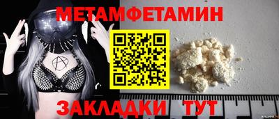 кокс Обнинск