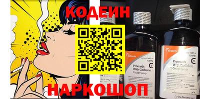 мефедрон мука Обь