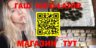 кокс Обнинск