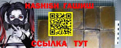 мефедрон мука Обь