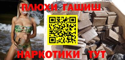 мефедрон мука Обь