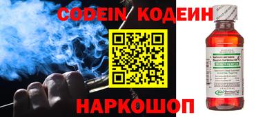 мефедрон мука Обь