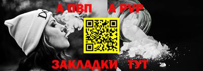 mdpv Нягань