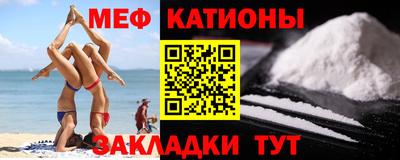 mdpv Нягань