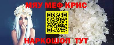 mdpv Нягань