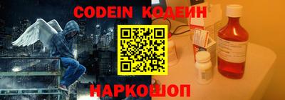 мефедрон мука Обь
