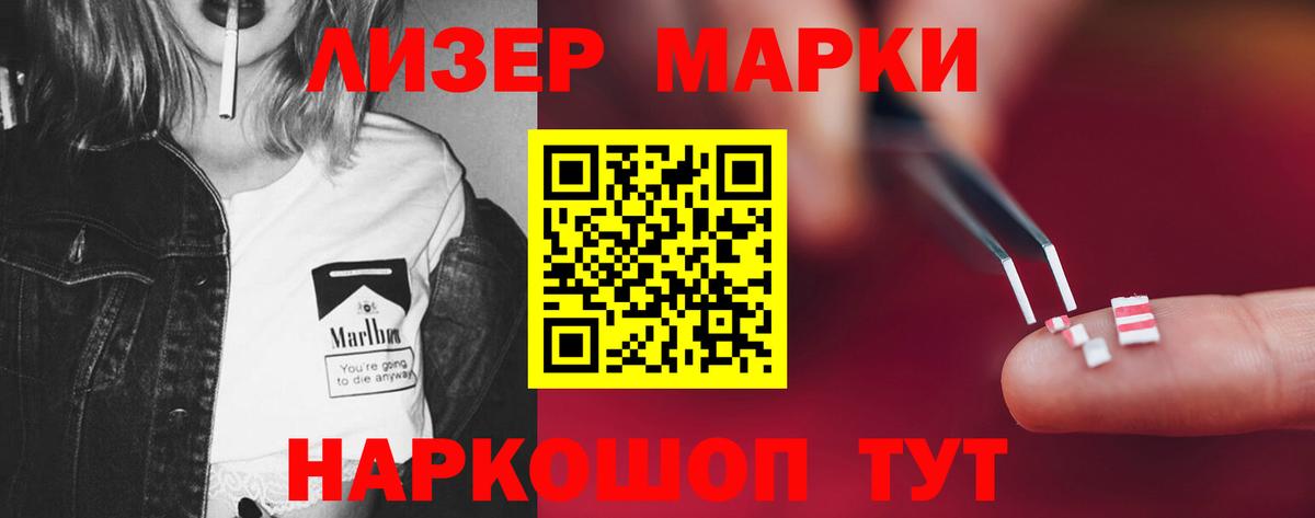 ЛСД экстази кислота Тайшет