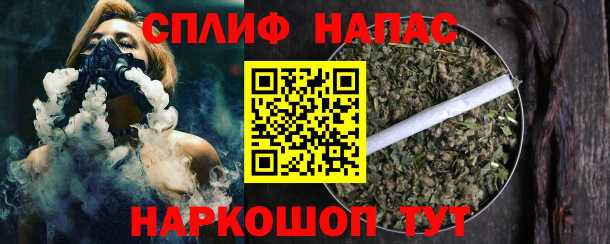 Каннабис планчик Тайшет