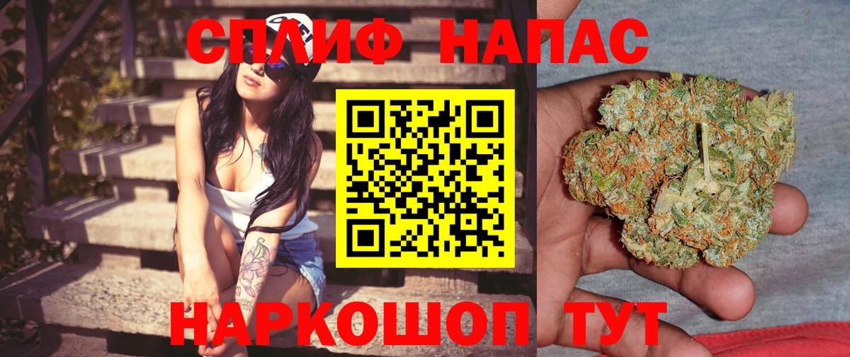 Бошки Шишки Ganja  Канабис гибрид  Бошки Шишки Bruce Banner  Вход с VPN  Канабис MAZAR  Тайшет 